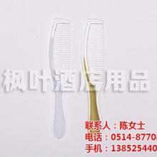 揚(yáng)州市邗江來(lái)發(fā)旅游用品廠 專(zhuān)注酒店用品，匠心打造一次性牙膏